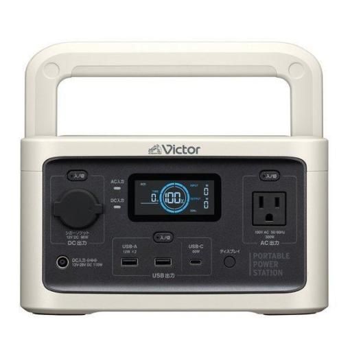 防災製品推奨品JVCケンウッド Victor ポータブル電源 非常用電源 防災製品推奨品JVCケンウッド Victor ポータブル電源 非常用電源