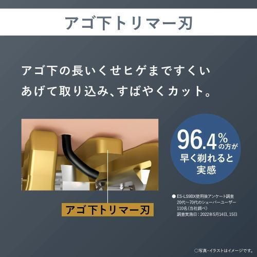 anasonic(パナソニック) メンズシェーバー 電動・電気 anasonic(パナソニック) メンズシェーバー 電動・電気