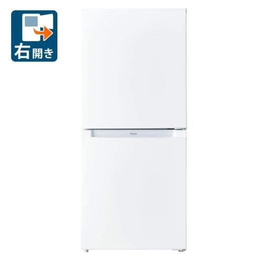 ハイアール 121L 2ドア冷蔵庫(ファン式)ホワイト(右開き) Haier ハイアール 121L 2ドア冷蔵庫(ファン式)ホワイト(右開き) Haier