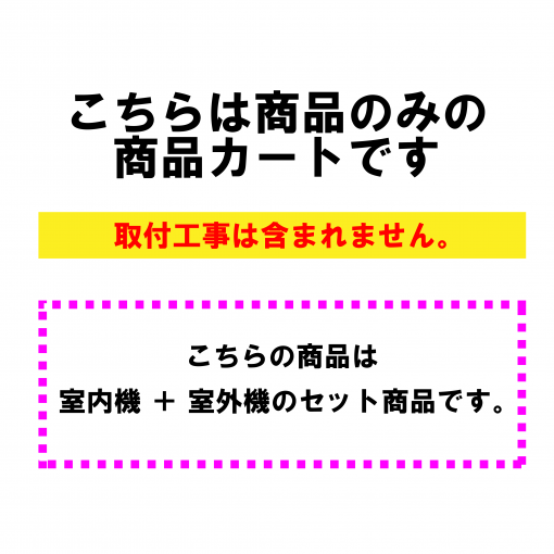 ダイキン DAIKIN エアコン KXシリーズ 2.5KW 8畳用 暖房強化型 ダイキン DAIKIN エアコン KXシリーズ 2.5KW 8畳用 暖房強化型