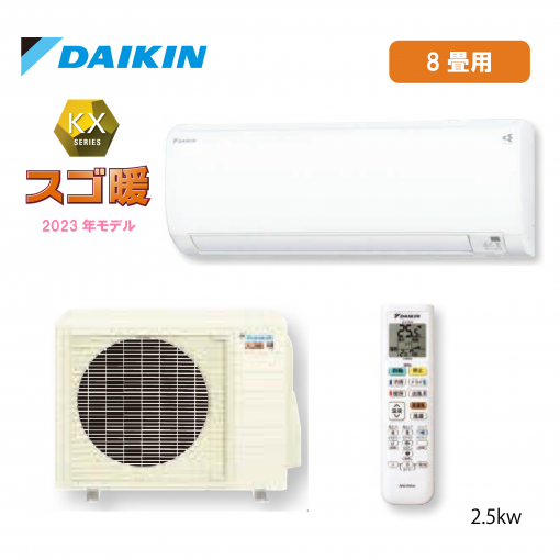 K02396 シャープ 中古エアコン 主に10畳用 冷2.8kw/暖3.6kw K02396 シャープ 中古エアコン 主に10畳用 冷2.8kw/暖3.6kw