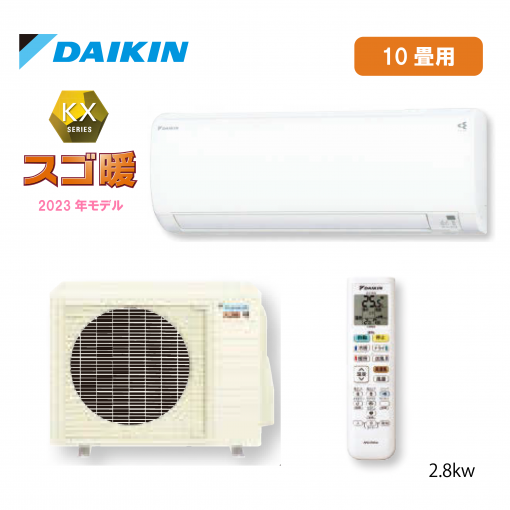 新品 ダイキンルームエアコン 大きく 新品 ダイキンルームエアコン 大きく