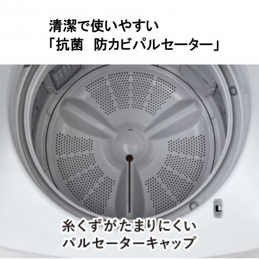 配送料、リサイクル費込み】パナソニック 洗濯機 8kg 自動投入 配送料、リサイクル費込み】パナソニック 洗濯機 8kg 自動投入