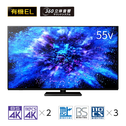 <img class='new_mark_img1' src='https://img.shop-pro.jp/img/new/icons24.gif' style='border:none;display:inline;margin:0px;padding:0px;width:auto;' />ʡ温ۥѥʥ˥å 4KͭELƥ 55TH-55MZ1800trz