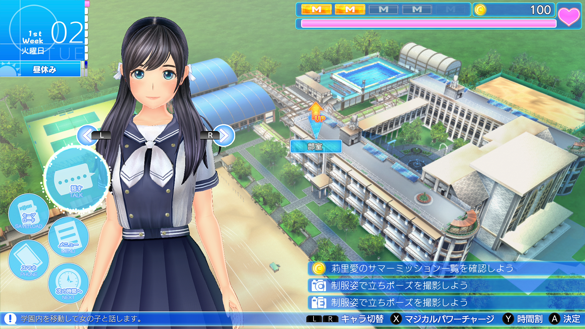 予約販売終了】LoveR Kiss Endless Memories（Switch限定版