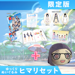 <img class='new_mark_img1' src='https://img.shop-pro.jp/img/new/icons50.gif' style='border:none;display:inline;margin:0px;padding:0px;width:auto;' />ͽ佪λLoveR Kiss Endless MemoriesSwitchǡˡڤä̤ߥҥޥꥻåȡ