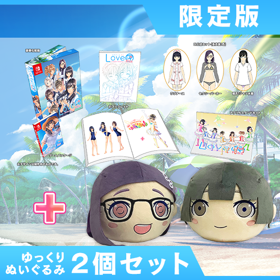★劇レア★ラブルートゼロ　キスキスラビリンス初回限定版 Amazon.co.jp: ラブルートゼロ Kisskiss☆ラビリンス(限定版