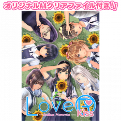 <img class='new_mark_img1' src='https://img.shop-pro.jp/img/new/icons15.gif' style='border:none;display:inline;margin:0px;padding:0px;width:auto;' />SwitchLoveR Kiss Endless Memoriesڸǡ