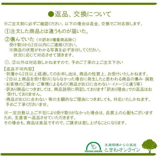 青梅 南高梅 無農薬 10Kgのお取り寄せ販売（通販）送料無料でお届け