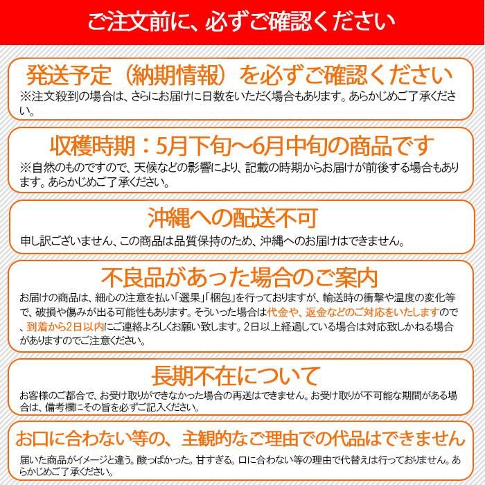 青梅 南高梅 無農薬 20Kgのお取り寄せ販売(通販)送料無料でお届け 青梅 南高梅 無農薬 20Kgのお取り寄せ販売(通販)送料無料でお届け