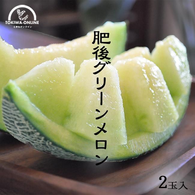メロンのお取り寄せ販売(通販)父の日 お中元などのギフトに メロンのお取り寄せ販売(通販)父の日 お中元などのギフトに