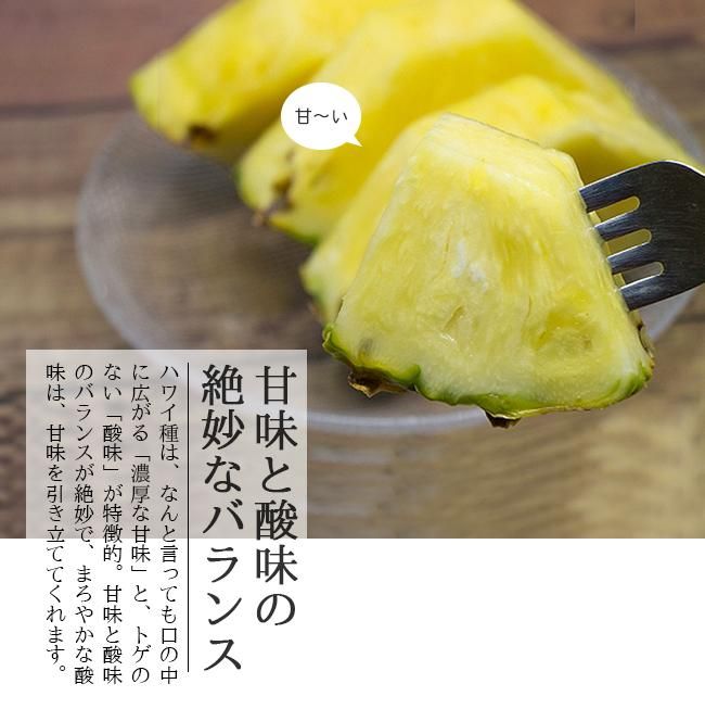 国産パイナップルのお取り寄せ販売 通販 お中元などの贈答用ギフトにおすすめ