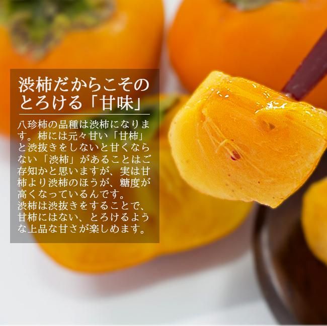 柿 通販 おけさ柿 八珍柿 種無し 送料無料 5kg ギフト 贈り物 柿 通販 おけさ柿 八珍柿 種無し 送料無料 5kg ギフト 贈り物