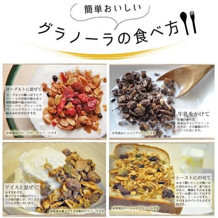 ばななぐらのーらページ（宅配コンパクト代＋250円） ばななぐらのーらページ（宅配コンパクト代＋250円） 楽天市場