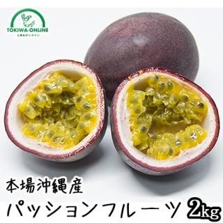 ѥåե롼 2Kg