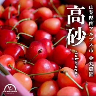 【kiki783】山梨県産Saの粒　箱込1kg弱（週末発送） kiki783様専用】山梨県産A,Sya,Suの粒 箱込1kg弱