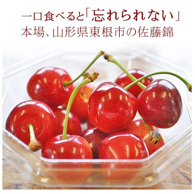 さくらんぼ 佐藤錦 1kg 鮮度の高い農家直送 Mサイズをお届けし