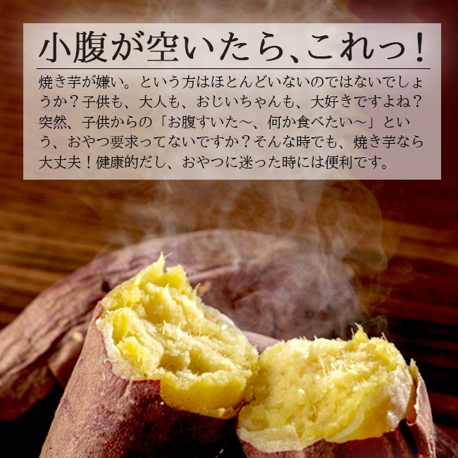 さつまいも　愛媛県　べにはるか　伊方町　紅はるか　ギフト　減農薬　蜜芋　3kg　清水農園　送料無料　低農薬
