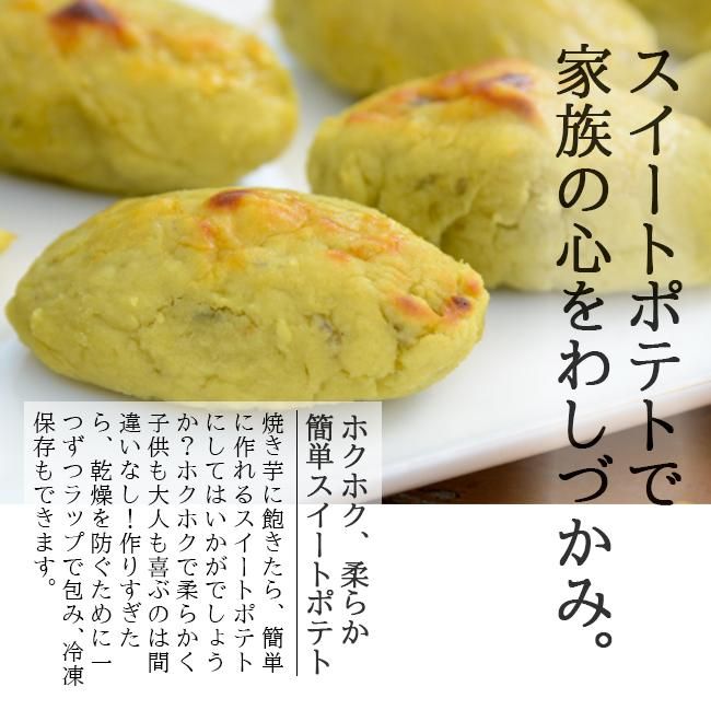 紅あずま 10kg 愛媛県 伊方町 送料無料 減農薬 低農薬 蜜芋