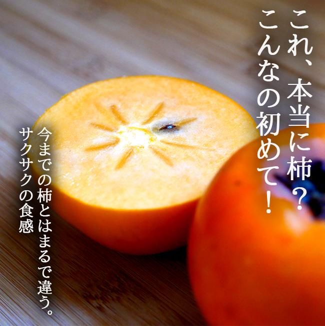 柿 通販 和歌山 太秋柿 1kg 送料無料 無農薬 果物 くだもの