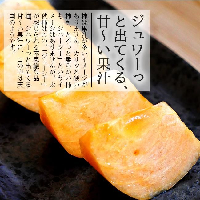 柿 通販 和歌山 太秋柿 1kg 送料無料 無農薬 果物 くだもの