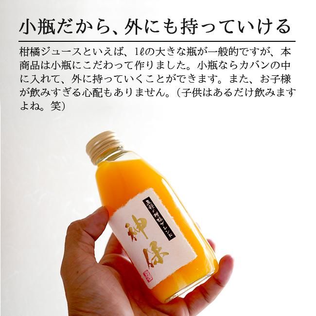 みかんジュース 和歌山 お取り寄せ販売（通販）農園直送 農家