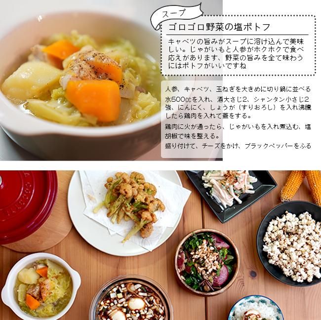 無農薬 野菜セットのお取り寄せ販売（通販）- 《公式》ときわ