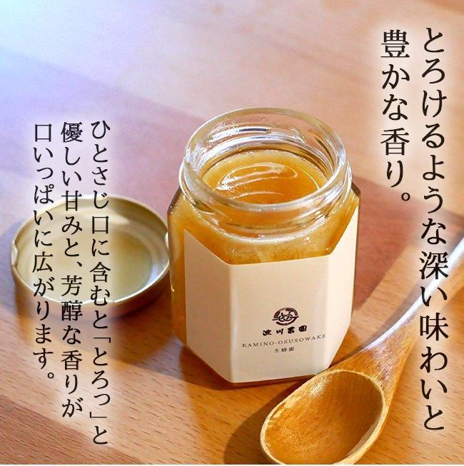 天然国産ハチミツ 希少な日本ミツバチが集めた 非加熱の純粋な 天然国産ハチミツ 希少な日本ミツバチが集めた 非加熱の純粋な