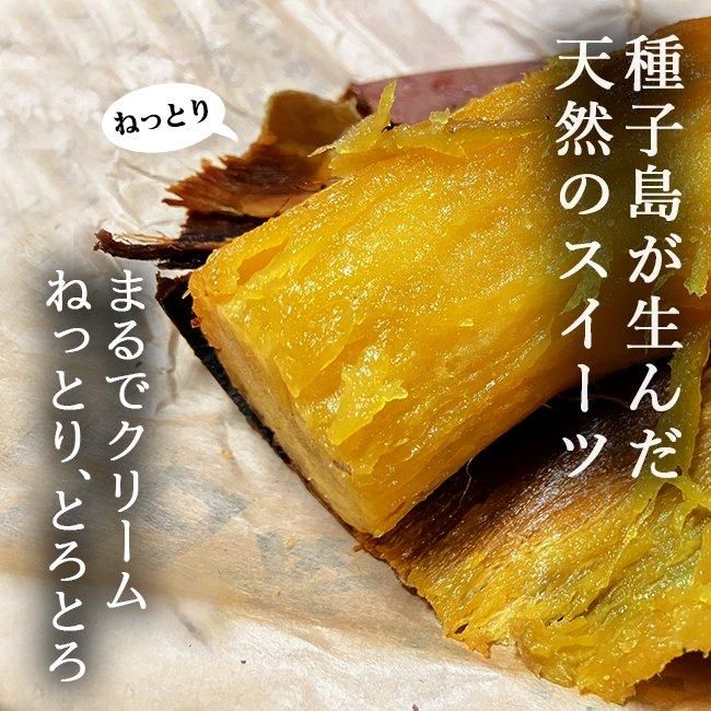 種子島産安納芋　こがね13㎏ 種子島産安納こがね3kg: JA鹿児島県経済連 鹿児島の味