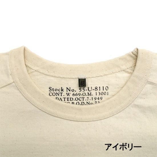【Nigel Cabourn】9.5OZ 40'S USMC LONG SLEEVE SHIRT (9.5オンス 40年代 USMC ロングスリーブシャツ) - 福井のメンズセレクトショップ『Legrow(リグロー)』のオンラインショップ 【Nigel Cabourn】9.5OZ 40'S USMC LONG SLEEVE SHIRT (9.5オンス 40年代 USMC ロングスリーブシャツ) - 福井のメンズセレクトショップ『Legrow(リグロー)』のオンラインショップ