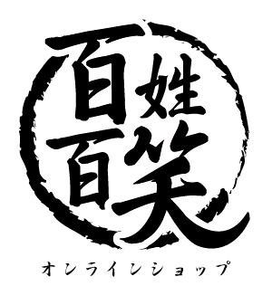 ɴɴ 饤󥷥å