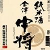 澭