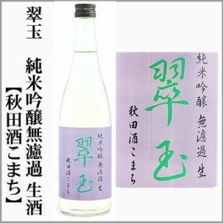 ̡ƶ̵ɲڽļ򤳤ޤۡ720ml