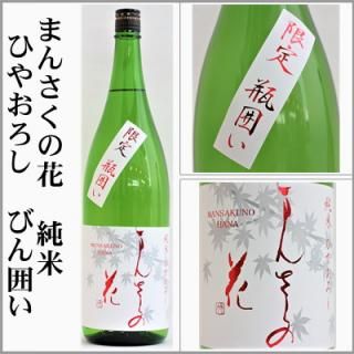 ޤ󤵤β֡ƤҤ䤪ӰϤ1.8L