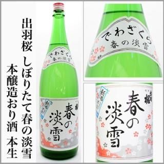бܤꤿƽդø(ܾ¤ˡ720ml