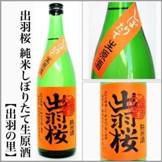 бƤܤꤿڽбΤۡ720ml
