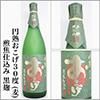 ߽Ϥ30<>720ml