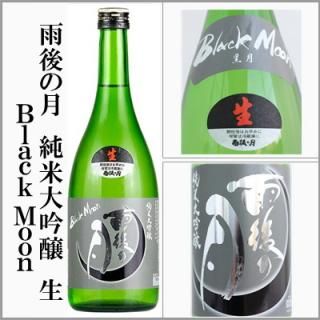 ηBlack Moon720ml