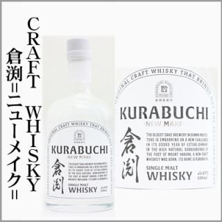 CRAFTWHISKY޼-NEW MAKE-500ml[ϸ 