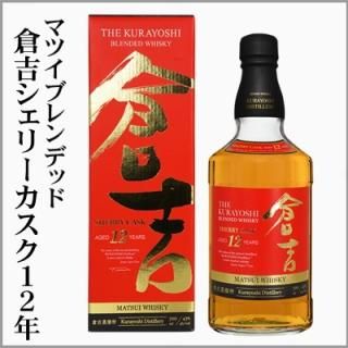 ޥĥ֥ǥåɡҵȥ꡼ǯ700ml[Ļ踩 