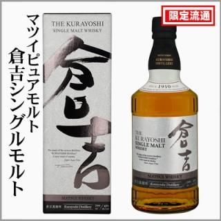 ޥĥԥ奢Ȣή̢ ҵȥ󥰥ȡ700ml[Ļ踩