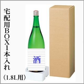 宅配用1.8L　ＢＯＸ1本入