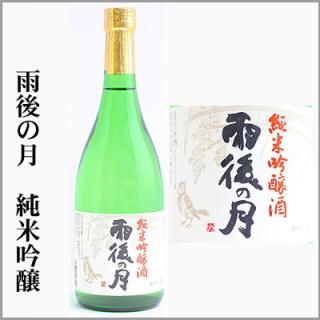 花邑 純米【陸羽田】1.8L ※花邑以外の日本酒3,500円相当を同時
