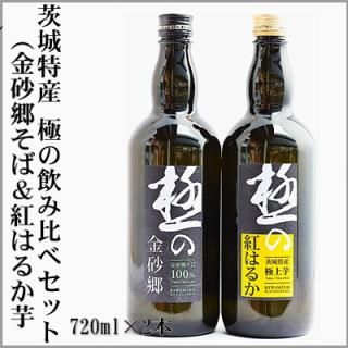 ����û����ˤξ���2�ܥ��å�B��720ml��2�ܡʶˤζ⺽�����ˤιȤϤ뤫��