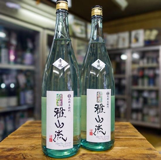 裏雅山流 善吉 忠愛 十石 無想 日本酒 1800ml 5本セット IMG_0687.jpg?v=1670169280