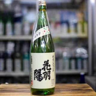 山形県 小屋酒造 花羽陽 絹 最上川 愛知県 庄兼 美味しいお酒 庄兼 しょうかね