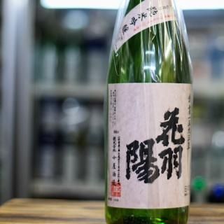 山形県 小屋酒造 花羽陽 絹 最上川 愛知県 庄兼 美味しいお酒 庄兼 しょうかね