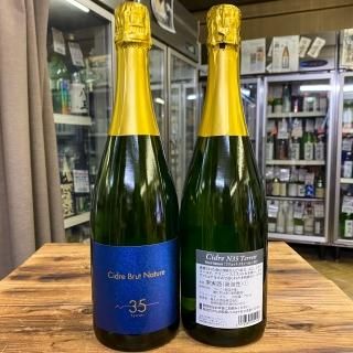 CIDRE N35 Terroir 2019 Brut Nature<br>ʥɥ N35 ƥ 2019 ֥å ʥ塼<br>750ml