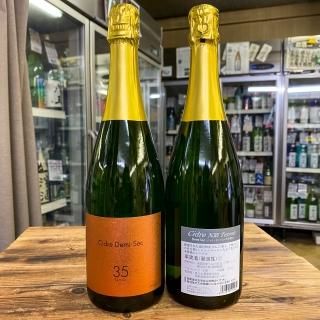 CIDRE N35 Terroir 2019 Demi Sec<br>ʥɥ N35 ƥ 2019 ǥ å<br>750ml