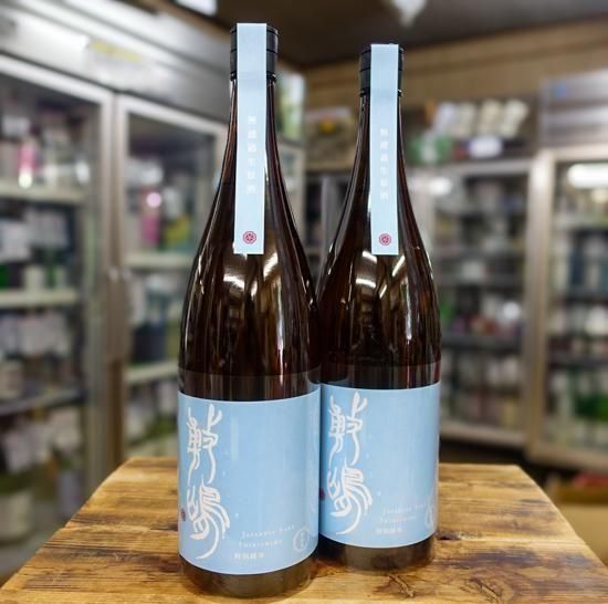 敷嶋 特別純米 夢山水無濾過生原酒 R6BY1800ml 敷嶋 特別純米 夢山水無濾過生原酒 R6BY1800ml